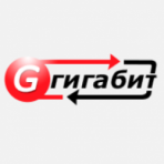 Гигабит