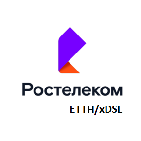 Ростелеком ADSL тариф