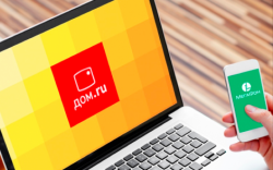 Объедини расходы на Дом.ru и Мегафон