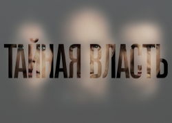 «Дом.ru» и FOX HD проводят конкурс для поклонников шпионских игр 