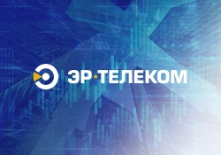 «ЭР-Телеком» подвел итоги I квартала 2018 года 